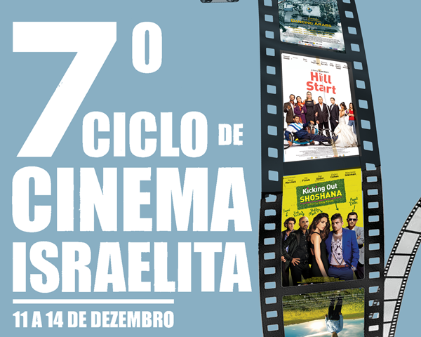 Ciclo de Cinema Israel em Lisboa