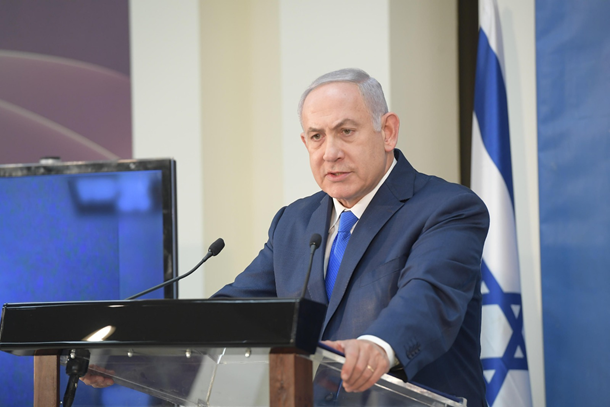 PM Netanyahu