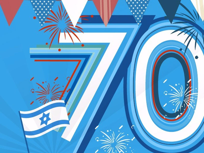 Israel celebrates 70 years of independence