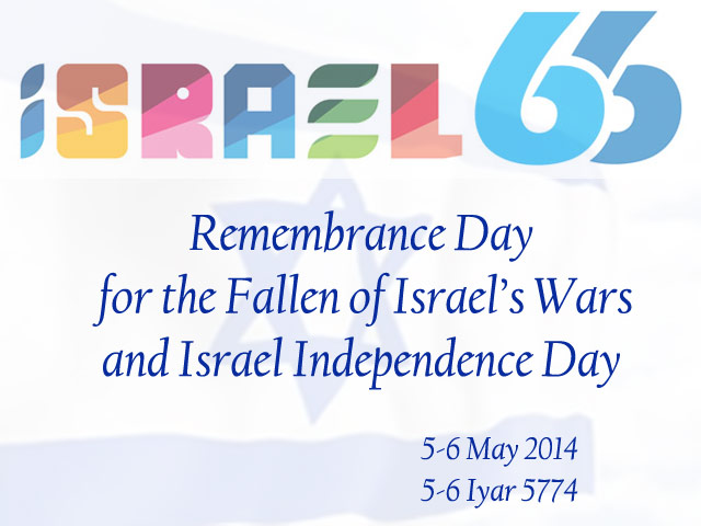 Israel celebrates 66 years of independence