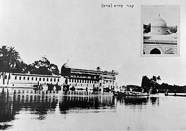 The Tomb of Ezra the Scribe on the banks of the Tigris River