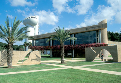 Instituto Científico Weizmann