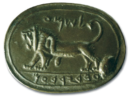 Seal bearing the inscription to Shema, servant of Jeroboam, from Megiddo