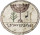 Menorah in the mosaic floor of a 5th-6th century synagogue in Jericho