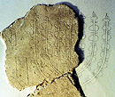 Menorah on two plaster fragments from the first century CE