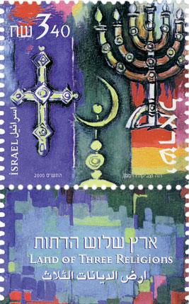 Israel religion