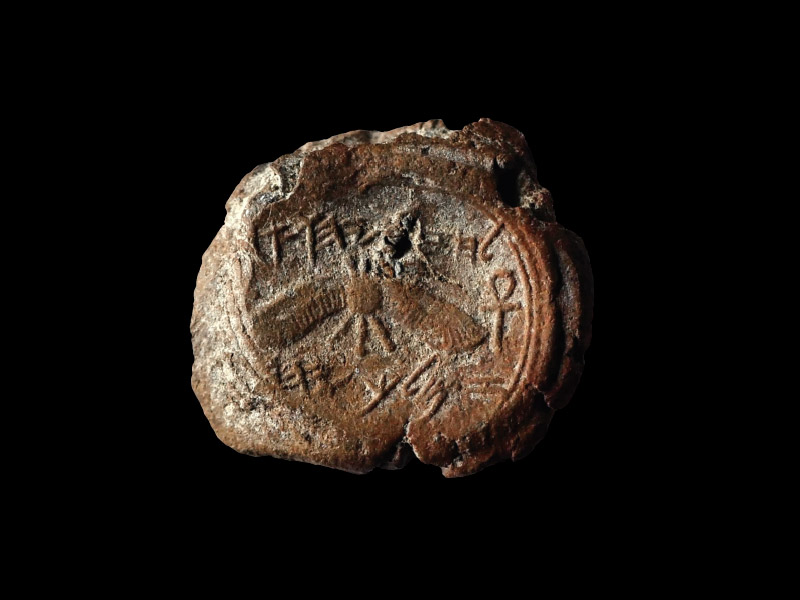 Royal seal impression of King Hezekiah (8th Century BCE), uncovered at the Ophel Excavation, Jerusalem.