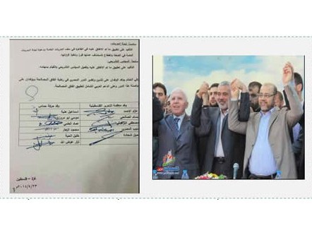 Senior Fatah and Hamas figures after they signed the agreement