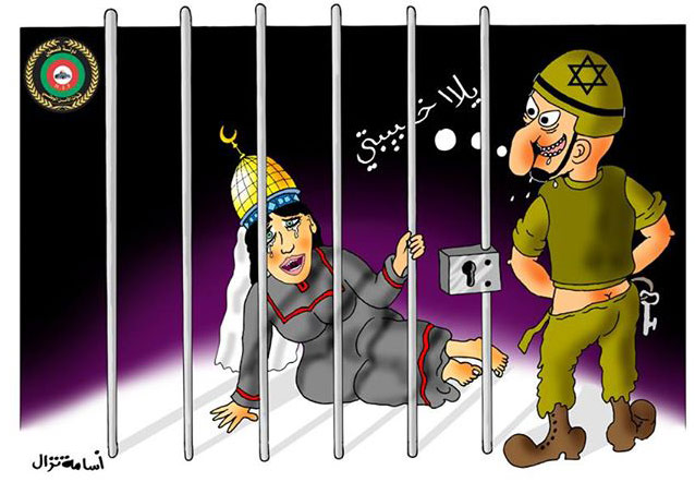 PA National Security Forces Facebook cartoon entitled "Al-Aqsa is being raped"