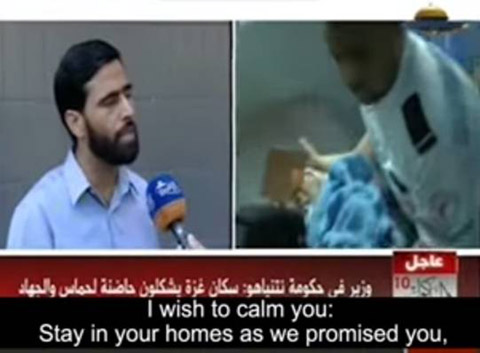 Hamas spokesman Mushir al-Masri called on 16 July to the residents of Gaza not to leave their houses