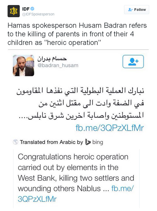 Hamas spokesperson praises killing of parents as "heroic operation"