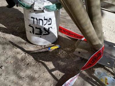 The knife carried by the woman as photographed on site