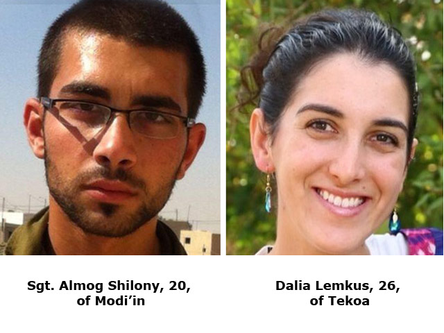 Sgt. Almog Shilony and Dalia Lemkus killed in terror attacks