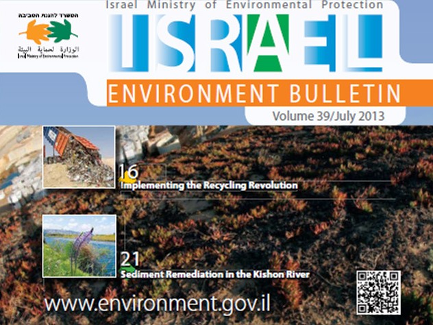 Israel Environmental Bulletin