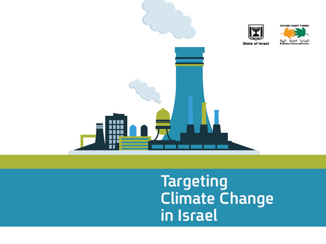 Targeting climate change in Israel