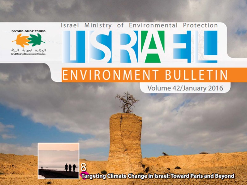 Israel Environment Bulletin January 2016