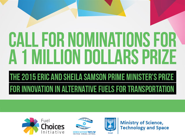 Eric and Sheila Samson Prime Minister's Prize for innovation in alternative fuels for transportation