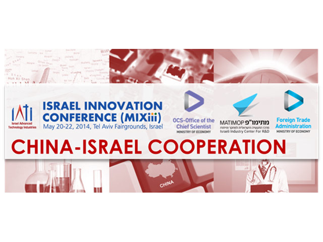 China-Israel Cooperation at the MIXiii Israel Innovation Conference