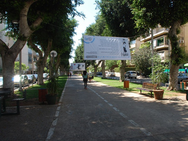 A tree-lined boulevard in Tel Aviv