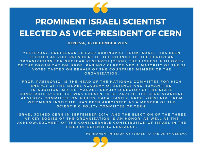 Prominent Israeli scientist elected Vice-President of CERN