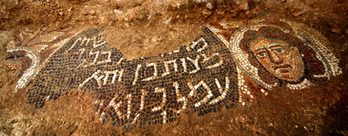 Section of mosaic floor uncovered at Huqoq