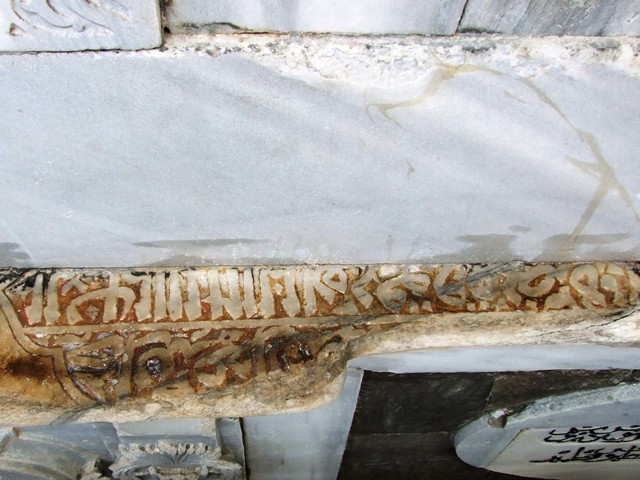 Ancient Arabic inscription discovered in Jaffa