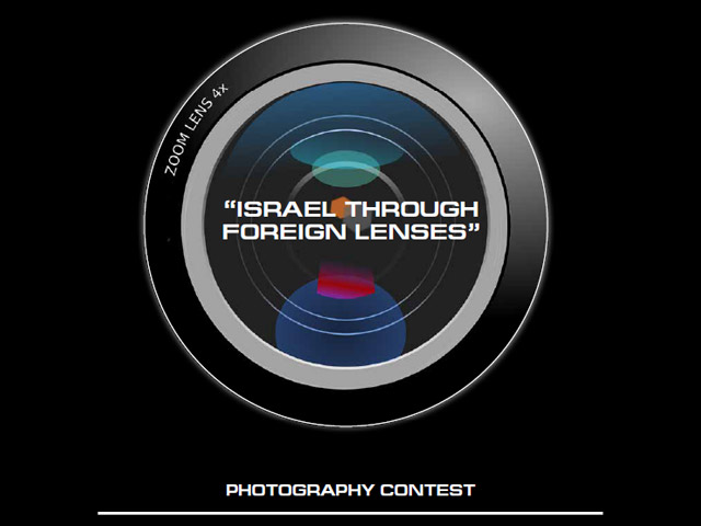 "Israel Through Foreign Lenses"