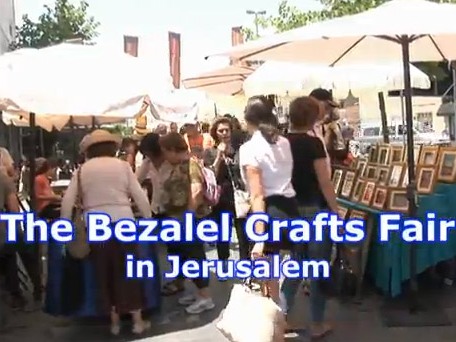 Bezalel Arts & Crafts Fair in Jerusalem