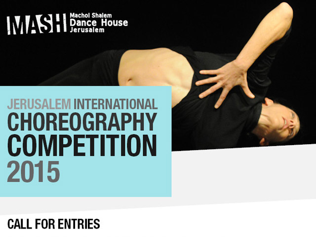 Machol Shalom Dance House hosts International Choreography Competition