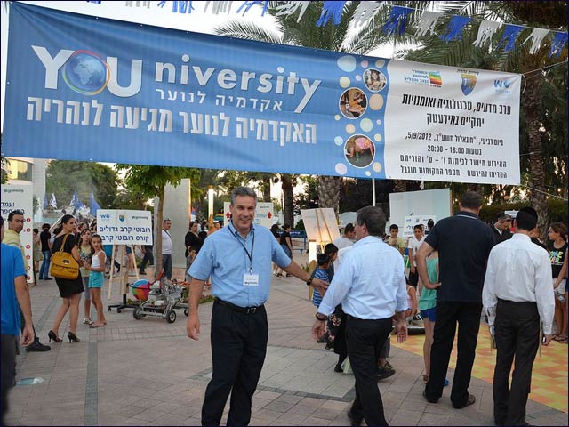 Avi Ganon, CEO of World ORT Kadima Mada at the You-niversity campus at Nahariya