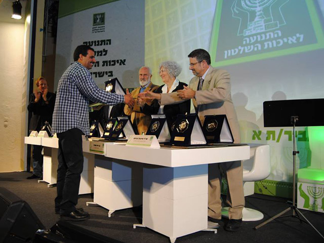 Dr. El-Nabari is awarded by the Movement for Quality Government in Israel