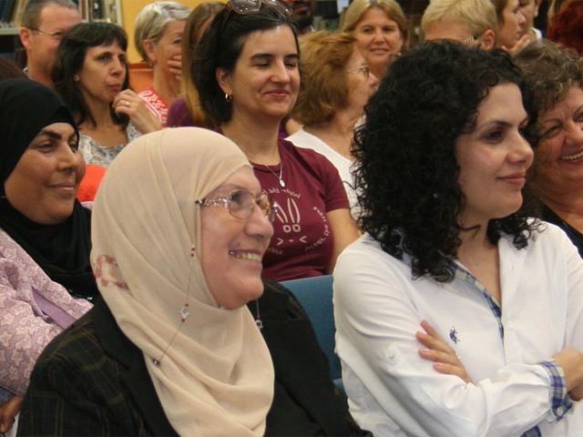 Givat Haviva - Center for a Shared Society