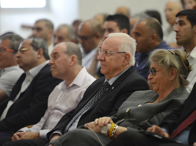 President Rivlin at Givat Haviva to receive cooperation award