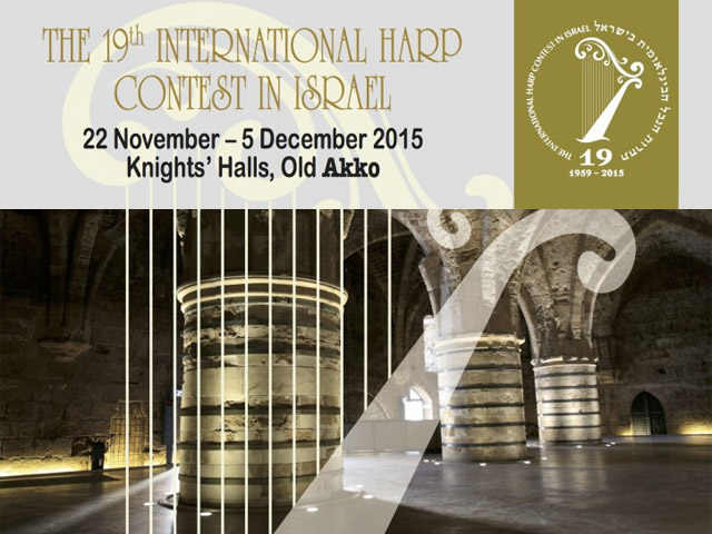 19th International Harp Contest