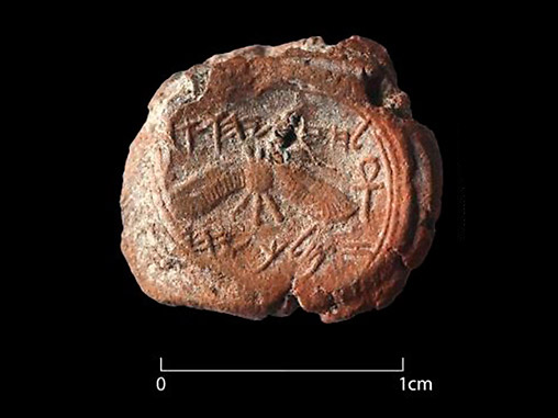 Seal impression of King Hezekiah unearthed in the Ophel excavations