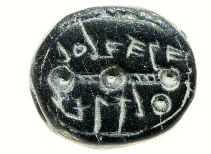 Seal bearing the inscription "to Elihana Bat Gael"