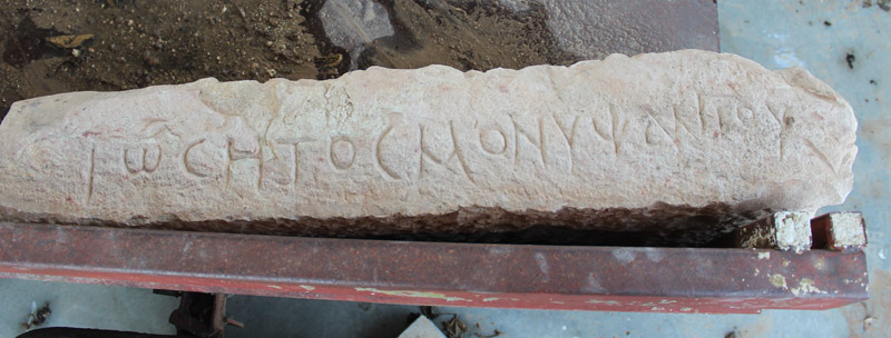 The Greek inscription at Zippori