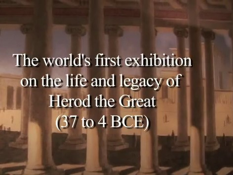 Israel Museum's 'Herod the Great' exhibition