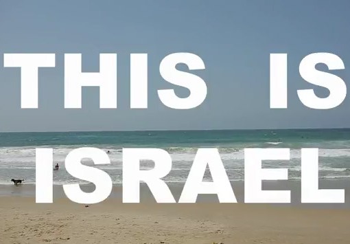 This is Israel (in 60 seconds)