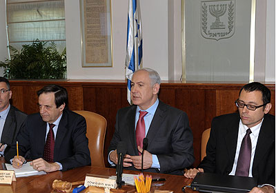 Israel Cabinet meeting (GPO archive photo)