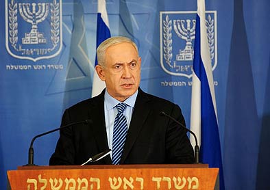 Prime Minister Benjamin Netanyahu (archive photo)