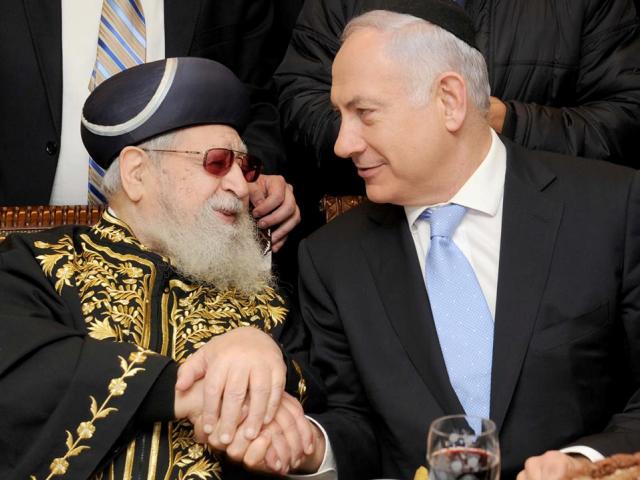 PM Netanyahu and Rabbi Ovadia Yosef