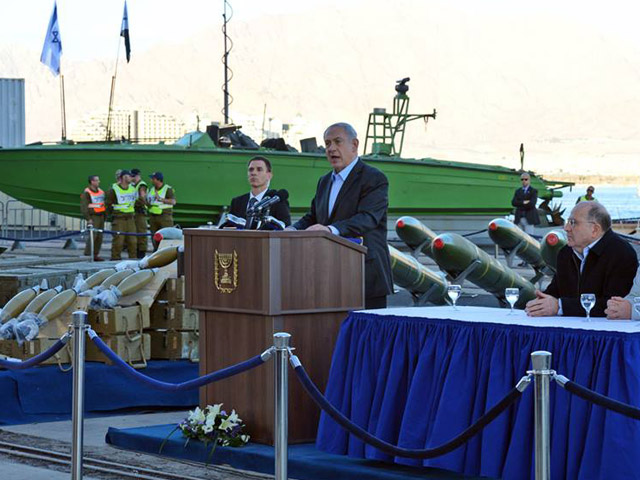 PM Netanyahu on the Iranian weapons ship