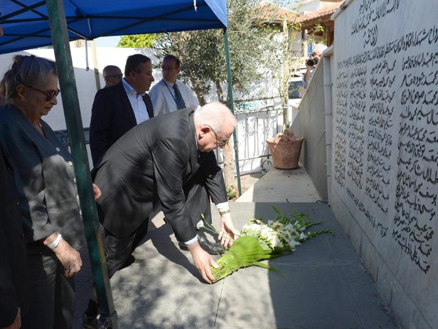 President Rivlin lays a wreath at memorial for the victims of Kafr Qasim