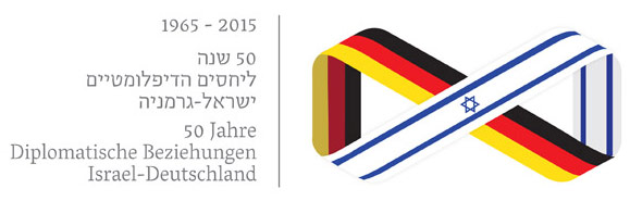 1965-2015: 50 years of diplomatic relations Israel-Germany