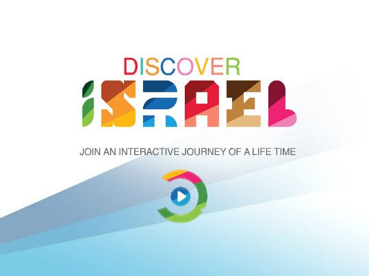 Israel Ministry of Tourism - Goisrael.com