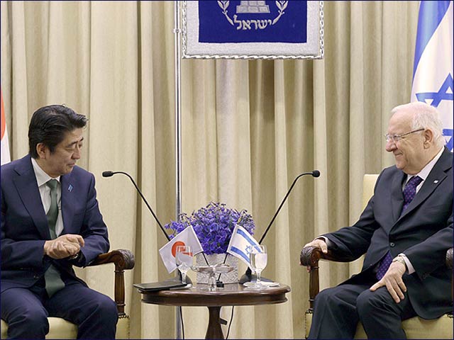 President Rivlin meeting with Japanese PM Shinzō Abe in Jerusalem