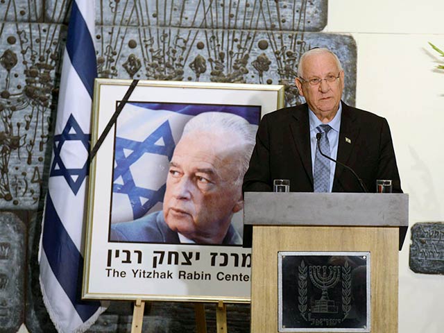 President Rivlin at the memorial ceremony for Prime Minsiter Yitzhak Rabin