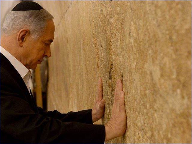 PM Netanyahu at the Western Wall in Jerusalem