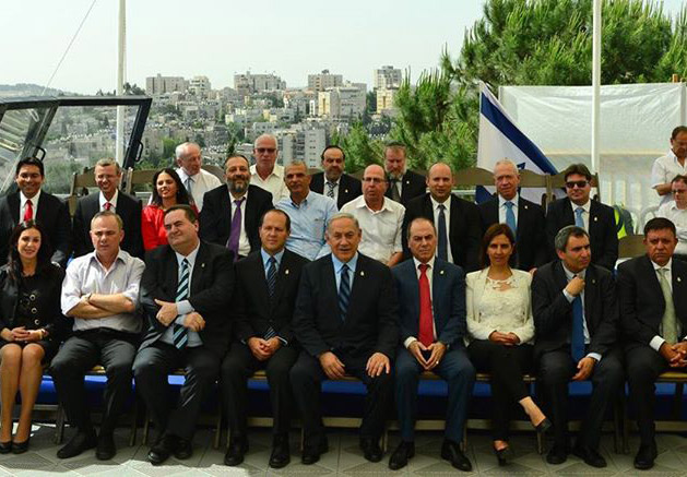 34th Government of Israel on Jerusalem Day